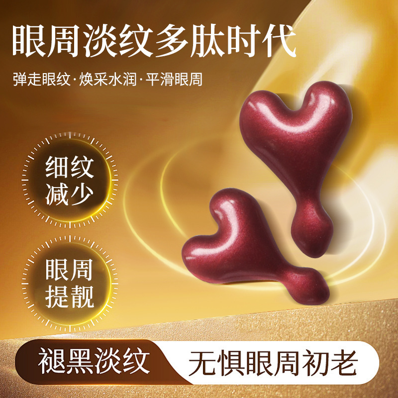 多肽眼部紧致抗皱精华液抚平提亮眼周细纹ko熬大夜熊猫眼兰植雅|undefined