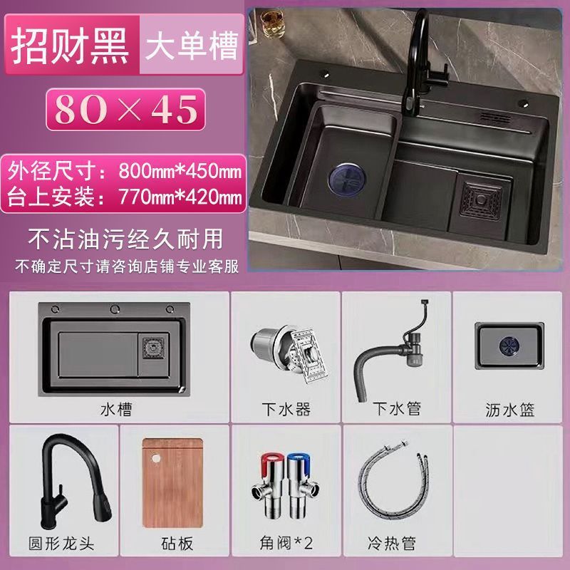 不锈钢加厚枪灰色纳米水槽大单槽家用厨房台上洗碗水池洗菜盆台下|undefined