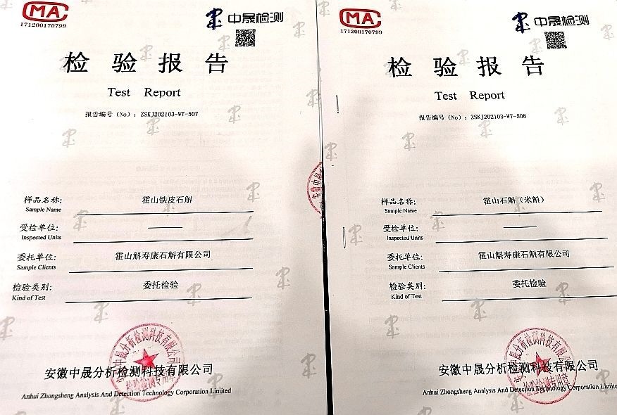 Huo Shan Tie Pi Shi Hu Dendrobium Fengdou Granules 500g Nourishing Herbal Tea Gift overview