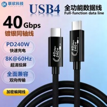 �p�^typec��늾�ͬ�S���|40g��ݔ240w��侀 usb4ȫ���ܔ�����