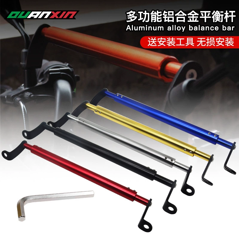 Электрическая педаль мотоцикла зеркало заднего вида модификация поперечного стержня балансировки тяги многофункциональная навигация усиленная кронштейн расширения