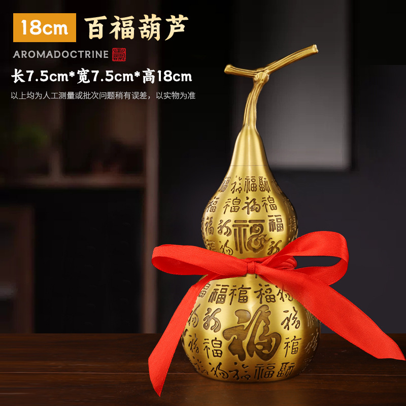 純粋な真鍮百福ひょうたん金属工芸品オフィスリビングルームの装飾品祝福銅卸売銅ひょうたん|undefined