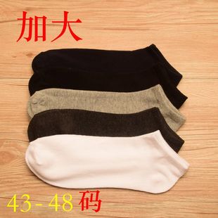 Socks Men's Plus Size Casual Socks Wholesale Large Size Socks Summer Solid Color Cotton Sports Boat Socks Low-Top Deodorant Socks Thin