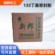 133������ˮǶ�p�ܷ��z܇�����p�����⠝���B�a©������p�z���l