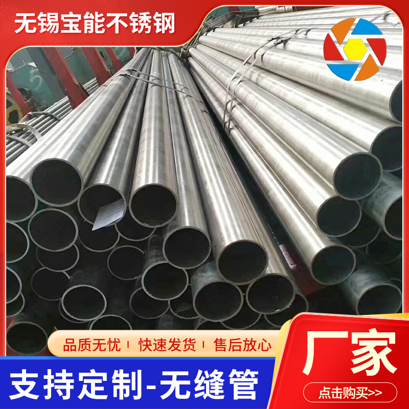 304不锈钢无缝管 小口径空心圆管镜面抛光装饰管可切割不锈钢圆管