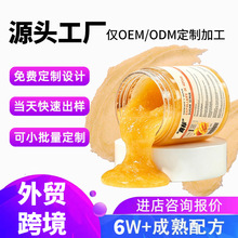 �羳����ˮ����Body sugar scrub�坍ȥ���|�̝����wĥɰ����ӹ�