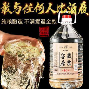 Ͱ�b�߶���ș52��ԭ�{����ɢ�ư׾Ƽ��Zʳ��ˮ�Ͼ�ɢ�b�ݾƾ�