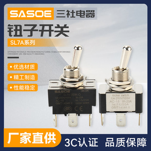 Toggle switch large current conversion swing arm swing 6 feet 2 gear 15A two gear moving head car marine toggle switch