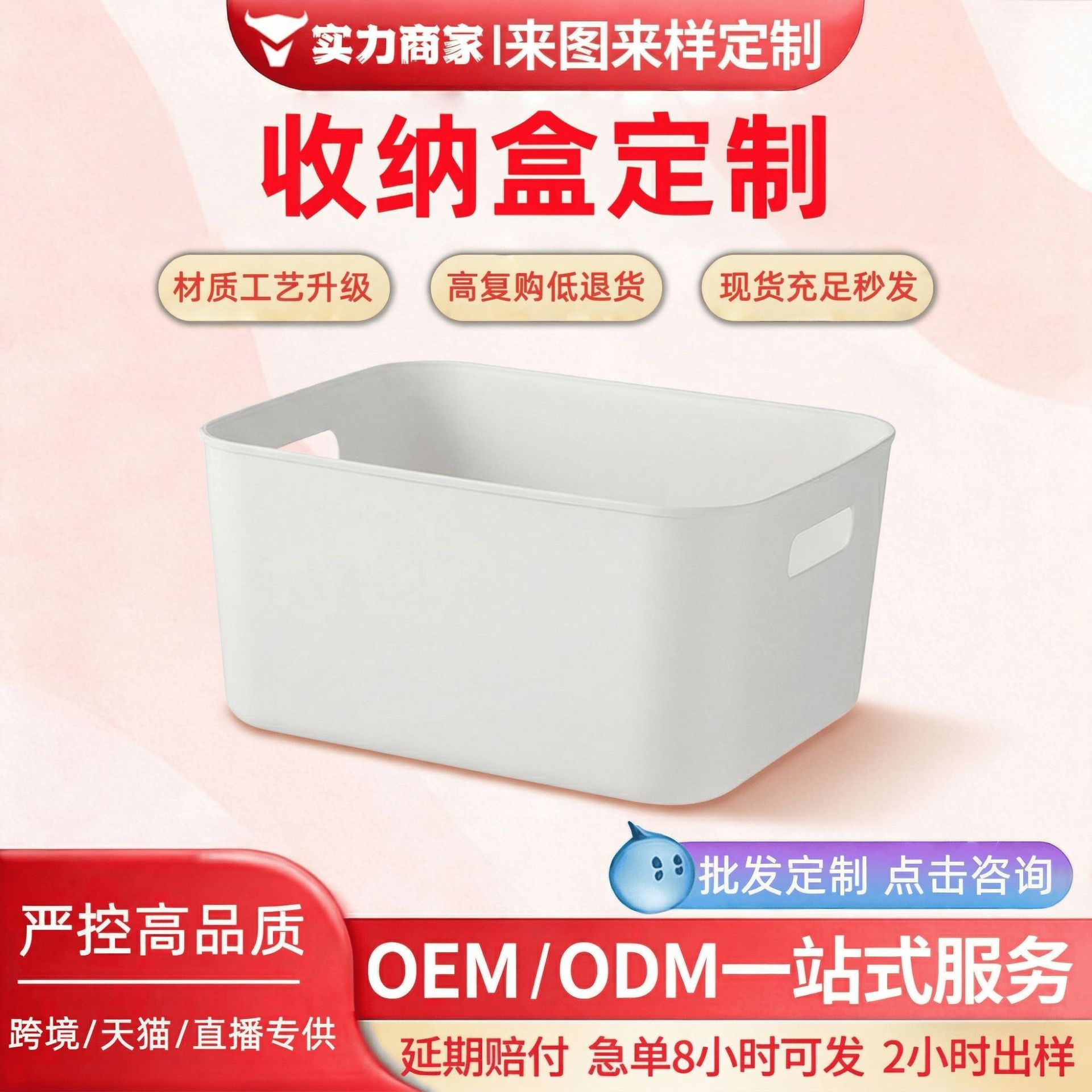 Wow, Custom Desktop Storage Box, Snack Storage Basket, Plastic Seasoning Classification Storage Box, Dormitory Kitchen Organizing Box