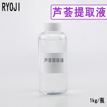 �J�C��ȡҺ 1kg�b�J�C��ȡԭҺ���yƷԭ�� �J�C��ȡ��