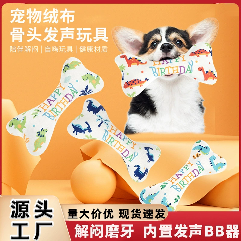 Новый вокальный питомец игрушка на день рождения собака подарок на Хэллоуин кости игрушка вокальная плюшевая игрушка