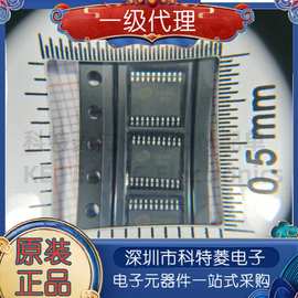 全新原装正品 IU5186C 升降压充电芯片 贴片TSSOP-20