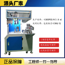 ȫ�Ԅ���X�@�������C8���͈A��늾������������P��������һ�w�C