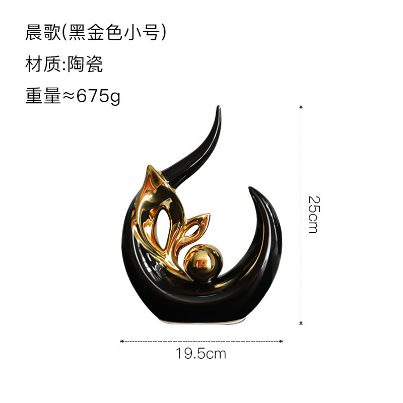 北欧轻奢风蒸蒸日上陶瓷摆件创意家居装饰品客厅电视柜酒柜玄关|undefined