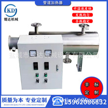 KD���N�B�i����ůˮ�ܵ��ӟ�ˮѭ�h�ܵ�늼ӟ���6KW380Vˮ�a��