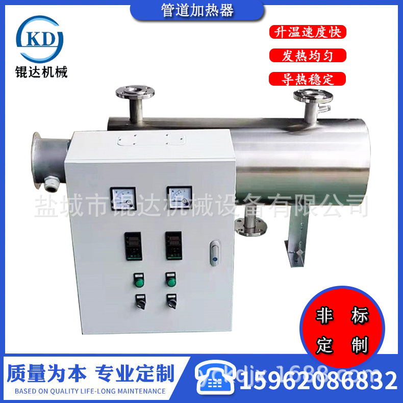 KD定销养猪场地暖水管道加热水循环管道电加热器6KW380V水恒温