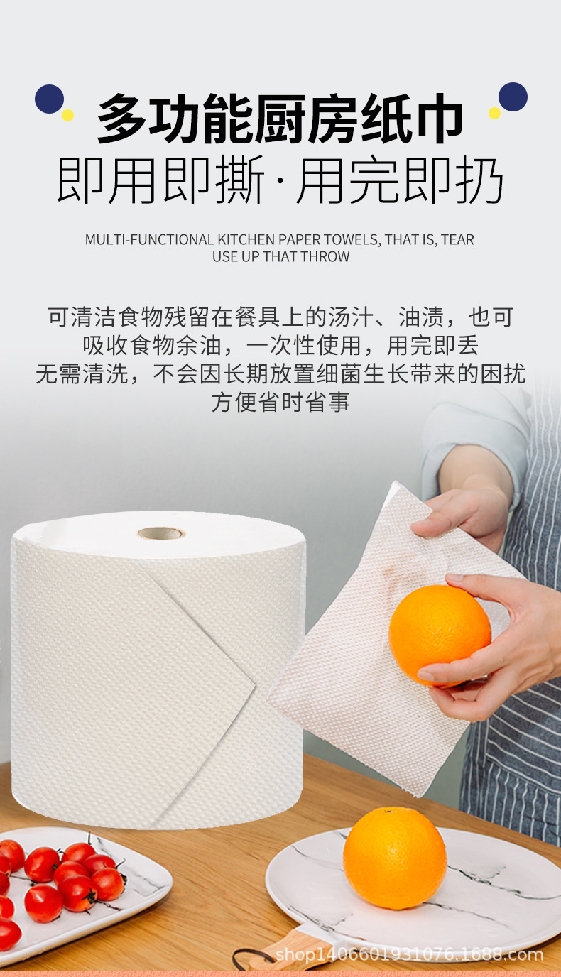 详情页_08.jpg