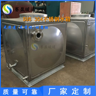 304 ���P�ƴ�bˮ����������ƴ�b�M��ˮ�䷽�β��P���Ûģ��ˮ��