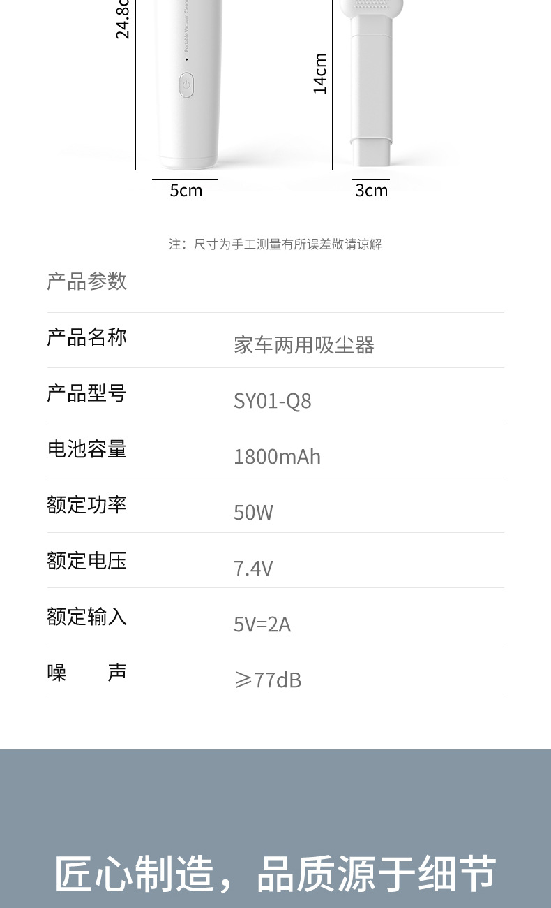 Car Vacuum Cleaner, Household Mini Portable Mite Remover, Wireless Charging, High-Power Handheld Powerful Dust Collector
