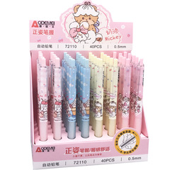 卡通動漫自動鉛筆0.5/0.7mm奧德美活動鉛筆小學生獎品禮品不斷鉛