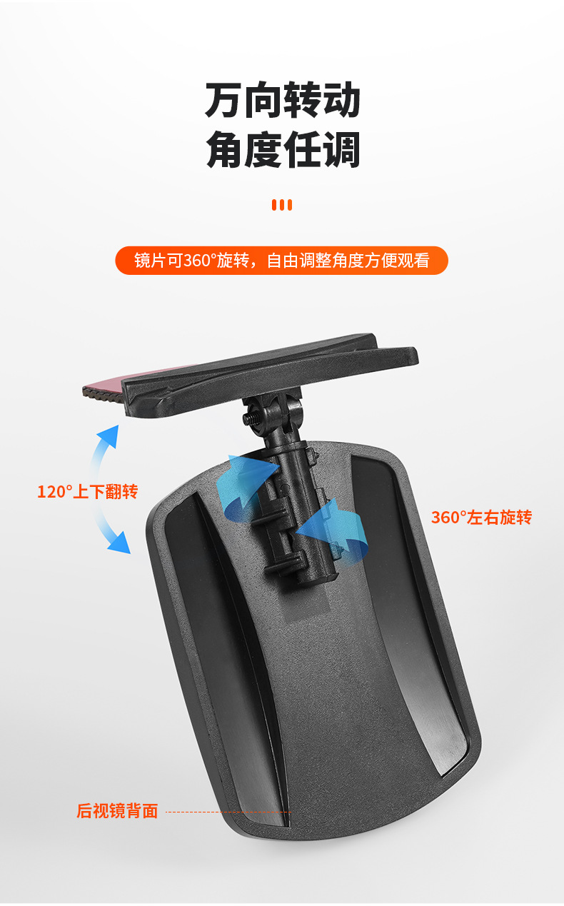 Car auxiliary rearview mirror equipped with car rear child safety seat observation mirror 360 degree wide-angle blind spot mirror