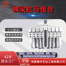 �������ޙCе�S���S�����R������̨ʽ�M�����R�M��TD0804ABS