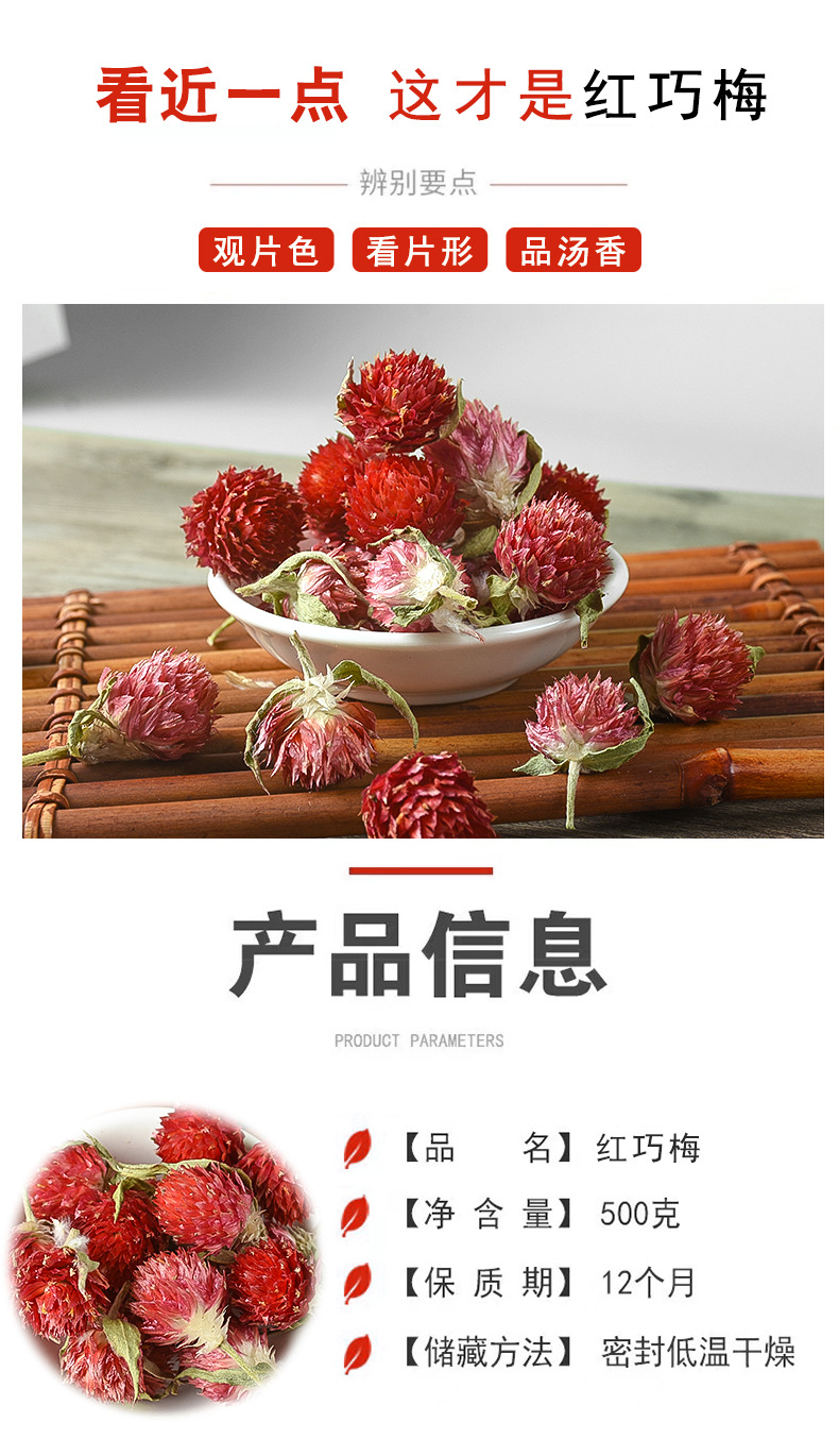 Hong Qiao Mei Dried Flowers (Rosa rugosa) — Food-Grade Herbal Tea, 500g Bulk key features