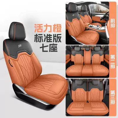 Car Seat Covers 25 Models | Modelə uyğun (Original) oturacaq örtükləri - vibrant-orange-seven-seater-standard-edition-note-model-year