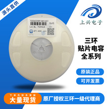 ���hһ��������  TCC0603X5R106K160CT ���h�NƬ���