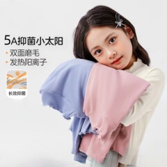 儿童打底衫女童半高领长袖上衣秋冬百搭保暖内衣女宝洋气内搭打底