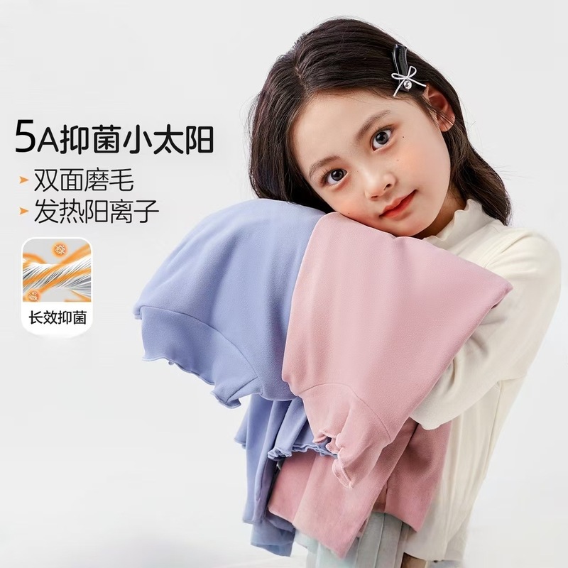 儿童打底衫女童半高领长袖上衣秋冬百搭保暖内衣女宝洋气内搭打底|undefined