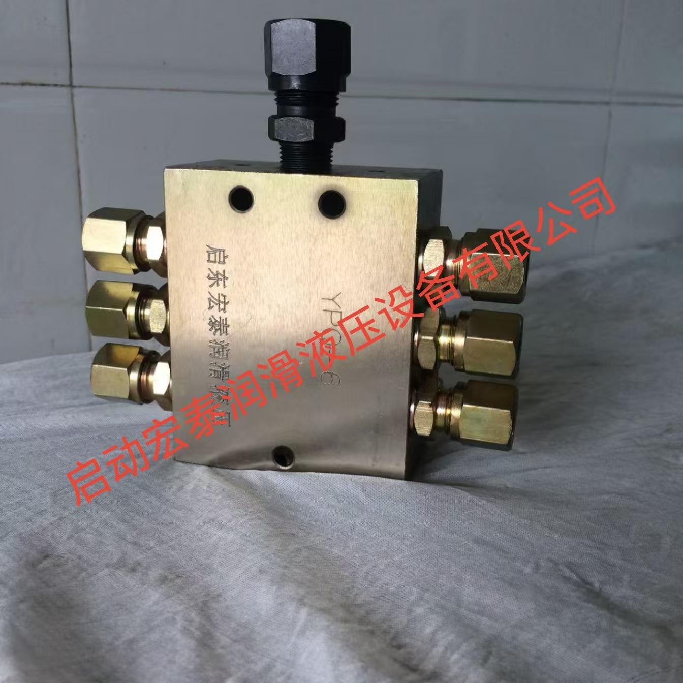 单线分配器  单线递进式分配器YPQ-6