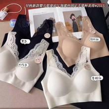 惠芝欣2515宽肩蕾丝V领美背内衣女固定杯小胸聚拢内搭抹胸防走光
