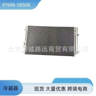97606S8500  97606-S8500 ������ �m��춬F��������܇���