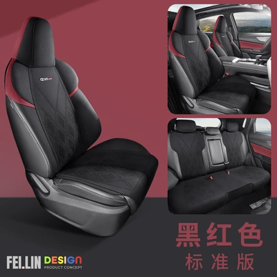 New car Changan CS55PLUS third-generation saddle pad small waist perforated interior car seat cushion four seasons (Seat cushion, seat cover) - black-red-standard-edition