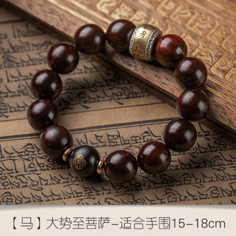 Rosewood, 15mm