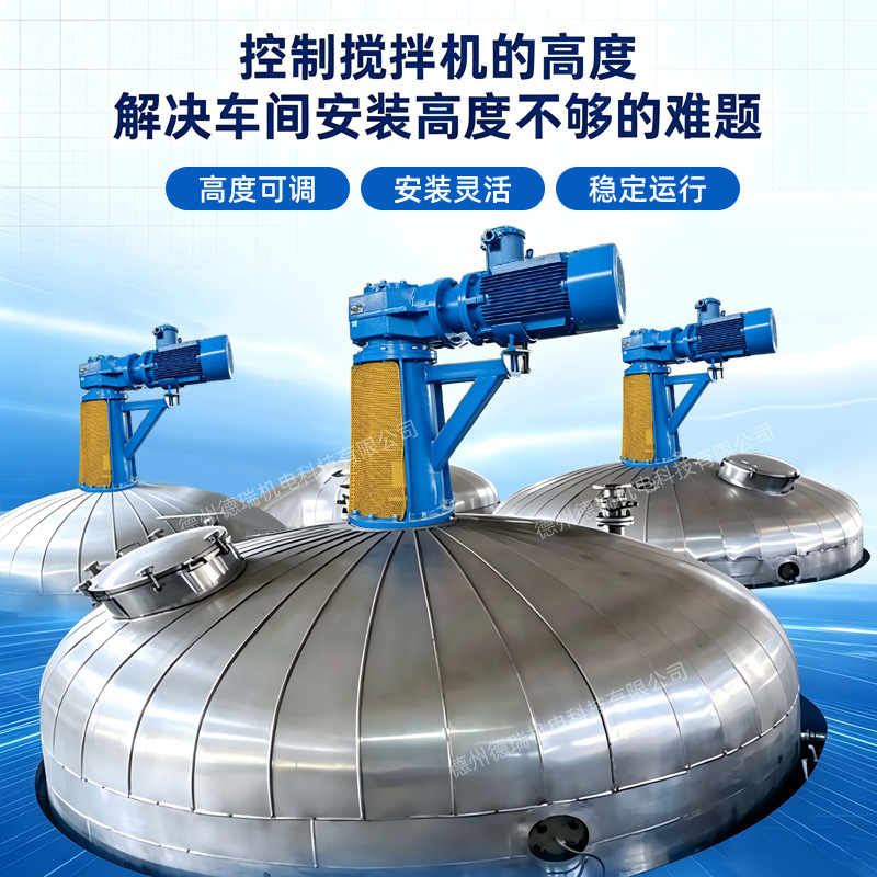 Top-entry horizontal explosion-proof mixer, reactor mixing tank, indoor side-entry mixer, chemical mixer Top-entry horizontal explosion-proof mixer, reactor mixing tank, indoor side-entry mixer, chemical mixer