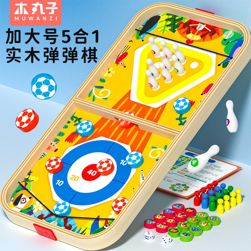 Bomb Chess Double Battle Father and Son Ejection Family Table Game Bowling Parent-Child Interactive Children's Educational Toys