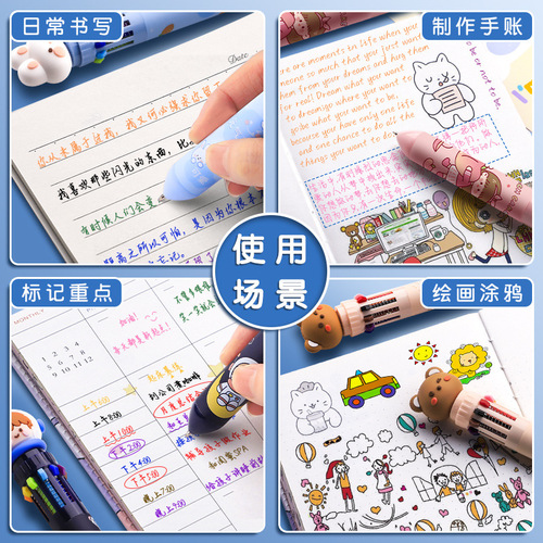 Kaba Bear ten-color ballpoint pen cartoon cute creative multi-color ballpoint pen push-type color multi-function pen multi-color