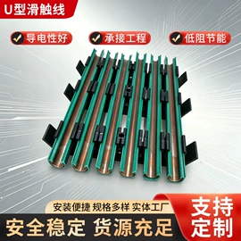 其他电工电器;其他电缆;其他输配电