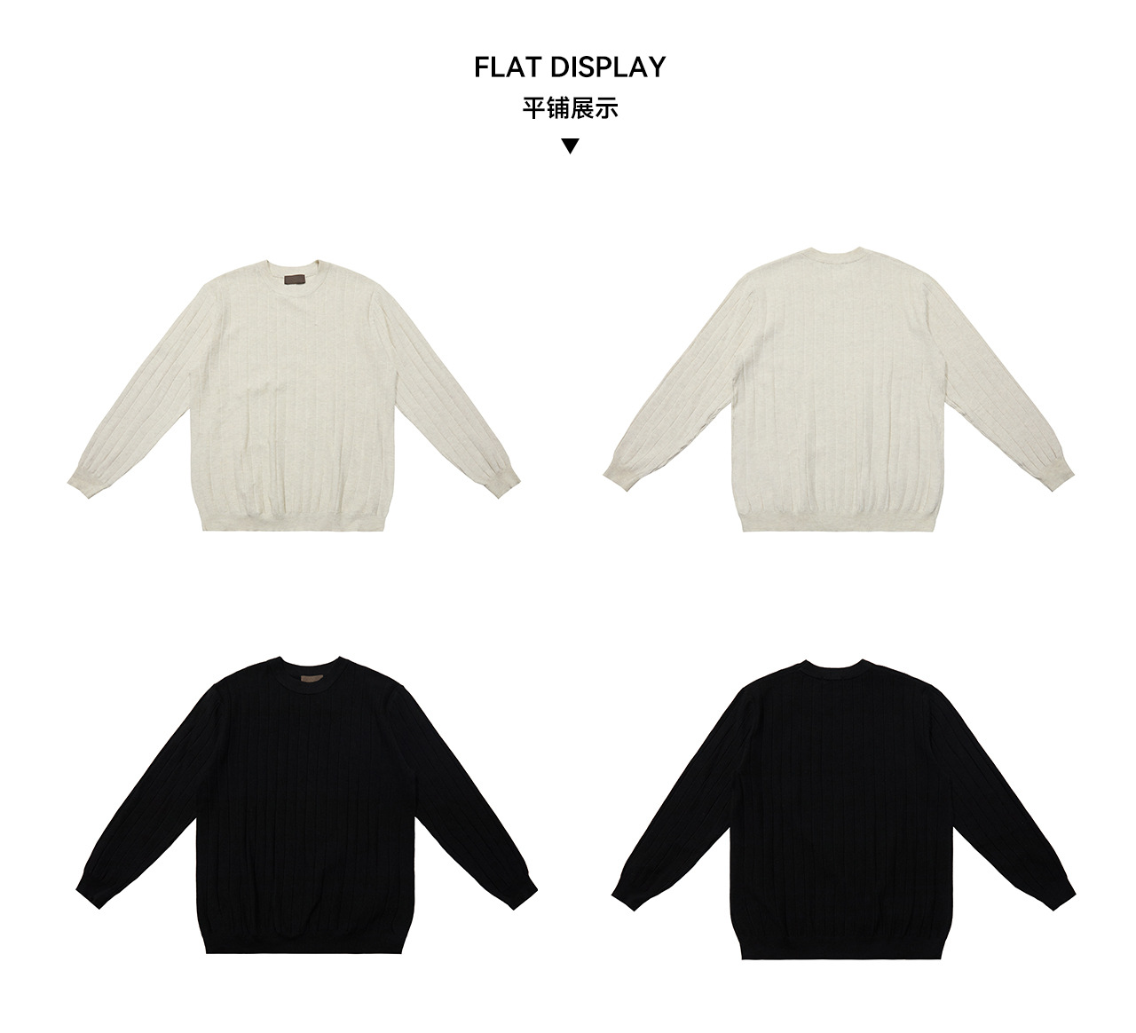 UNF 250g Loose Crew Neck Knit Sweater