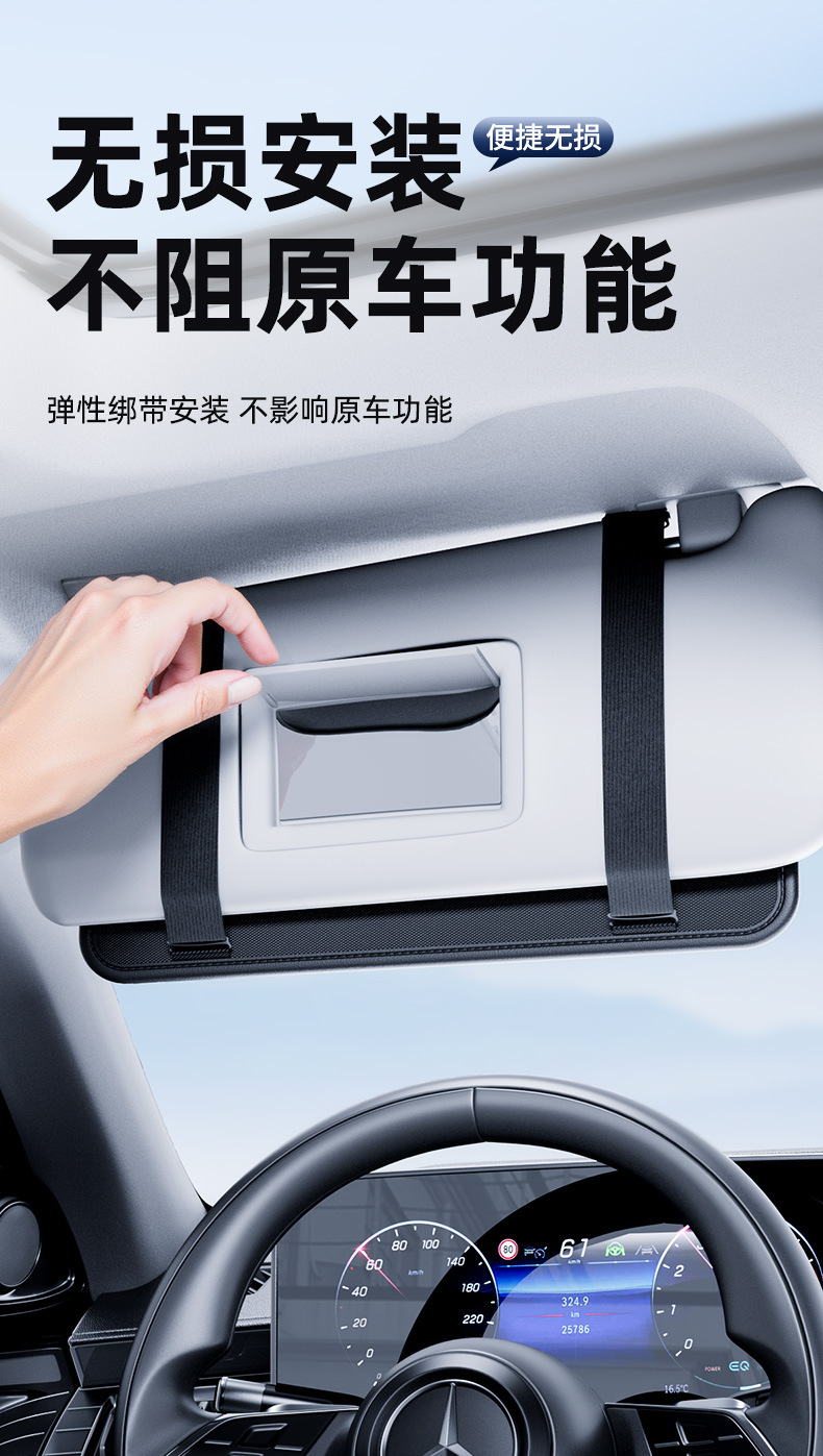 Car Sun Visor Storage Cover Tissue Box Car Multifunctional Artifact Glasses Holder Id Holder Bag Card Holder Bill