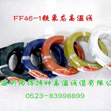 �S��ֱ���ߜؾ�FF46-1 1.0 ƽ�����������b�ߜؾ��Դ��AF200