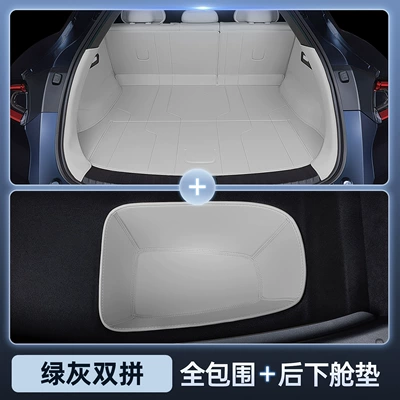 Trunk Mat | Enclosed Modification Accessories, Automotive - fully-enclosed-trunk-rear-lower-compartment-pad-nappa-leather-turquoise-green-gray-yu7