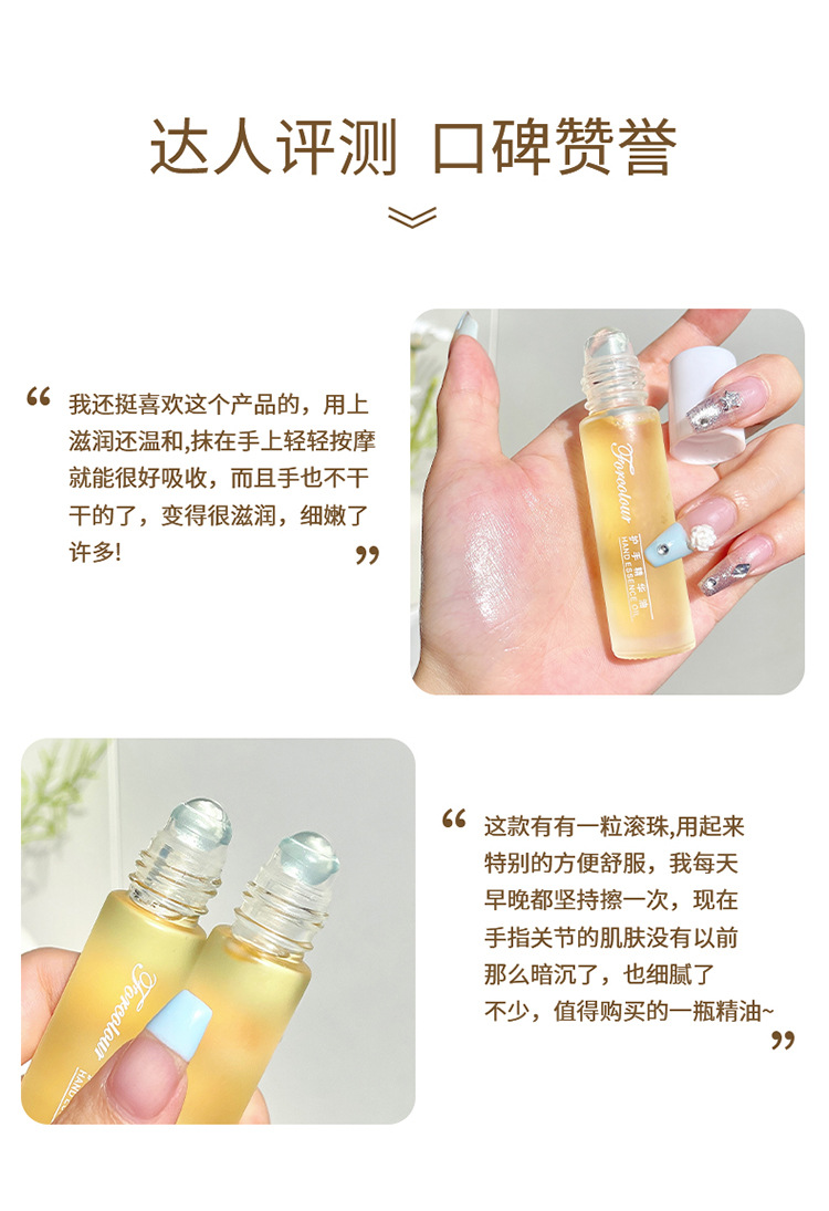 Aihanuo roll-on Hand Care Essence Oil moisturizes the skin without greasiness, reduces hand wrinkles, hydrates and moisturizes, and is portable. It is the same as Douyin undefined