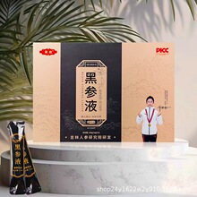 ��Ʒ�څ�ֲ���Ʒ �����ŕ��L��ɽ�˅� ϡ������ �Y���b Դ�^���l