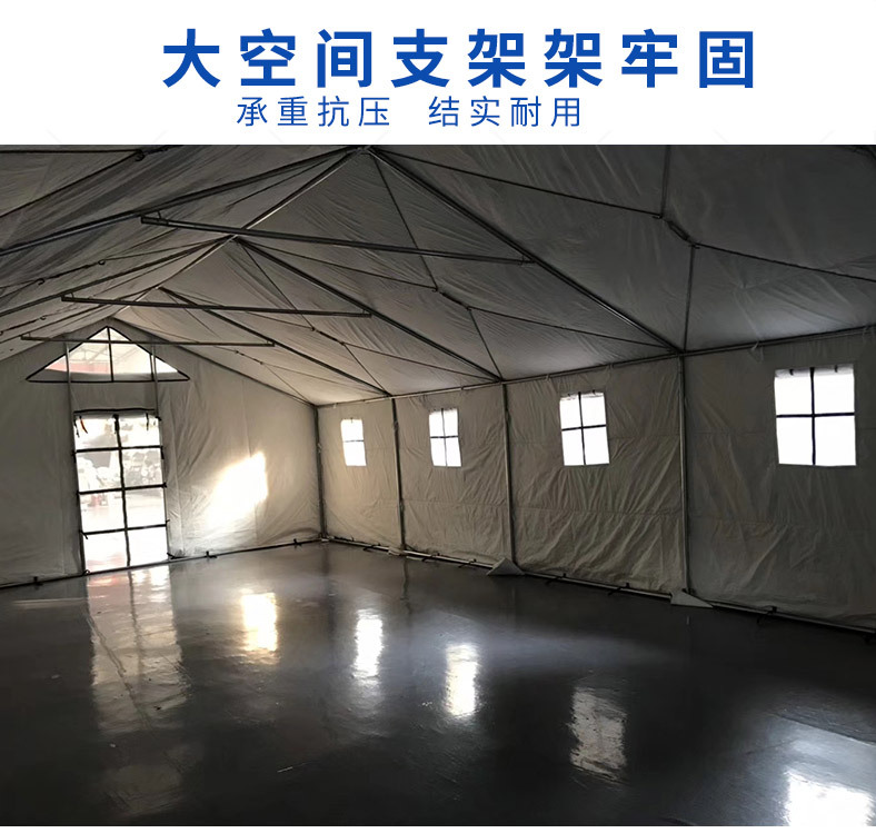 警兰帐篷新_07