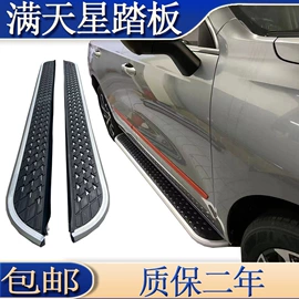 其他汽车外饰;保险杠;脚踏板