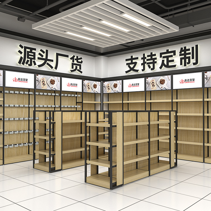 良达钢木货架 文具展示架精品店便利店零食店办公展厅直播货架