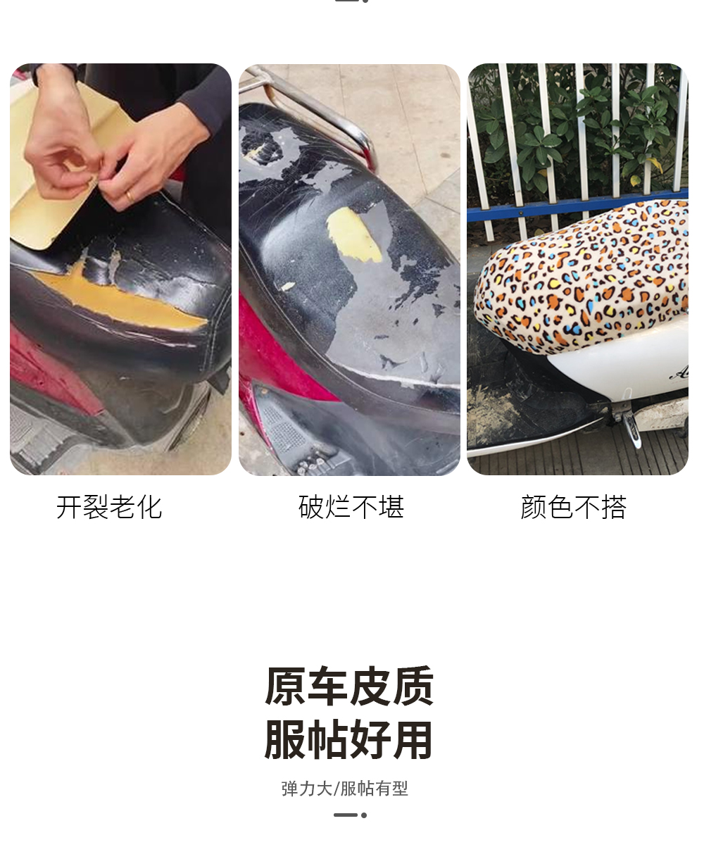 Suitable for Yadi C09-H electric vehicle seat cover cushion accessories, autumn and winter leather waterproof electric vehicle seat cover decoration